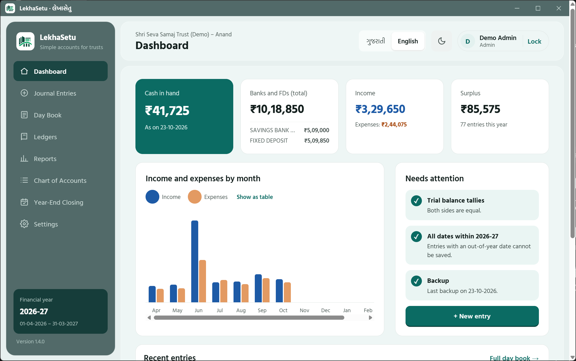 LekhaSetu dashboard: cash in hand, income, expenses and recent entries